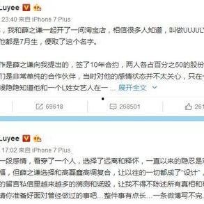 娱乐圈吃瓜群众账号是什么,幕后故事大曝光