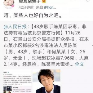近日娱乐圈吃瓜总结,娱乐圈最新“瓜田”盛况盘点