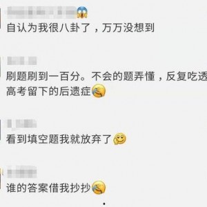 2019娱乐吃瓜考试,盘点年度娱乐圈热点事件与幕后真相