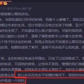 娱乐圈吃瓜缩写,缩写背后的八卦风云