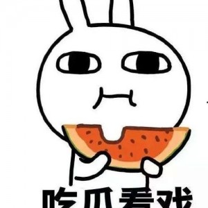 娱乐吃瓜君绵羊