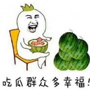 吃瓜娱乐怎么样