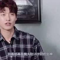 娱乐圈吃瓜直男,揭秘明星背后的真实故事