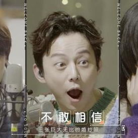 娱乐圈听心声吃瓜短剧,揭秘明星心声，跟随吃瓜短剧探秘幕后真相