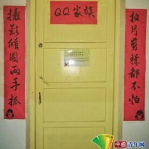 娱乐吃瓜酱对联怎么写,趣味横生，笑谈娱乐圈