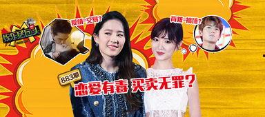 封神吃瓜娱乐新闻,娱乐圈吃瓜群众热议幕后故事