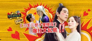 封神吃瓜娱乐新闻,娱乐圈吃瓜群众热议幕后故事