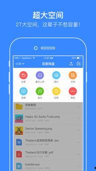 吃瓜娱乐圈素材下载百度云,揭秘明星幕后故事,百度云素材大揭秘