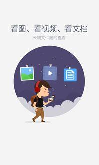 吃瓜娱乐圈素材下载百度云,揭秘明星幕后故事,百度云素材大揭秘