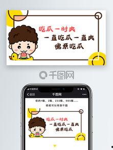 吃瓜娱乐圈素材下载百度云,揭秘明星幕后故事,百度云素材大揭秘